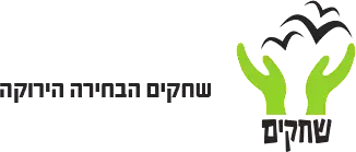 טוחן מדיה